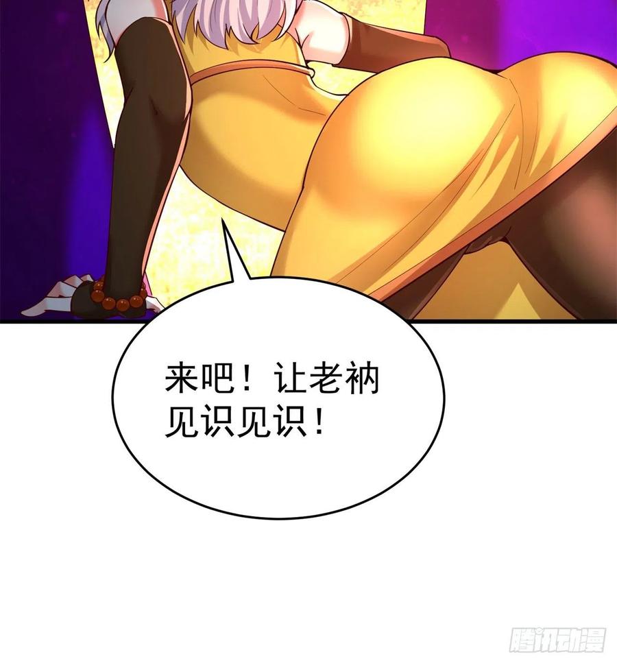 我捡起了一地属性韩漫全集-162回-病娇与M无删减无遮挡章节图片 