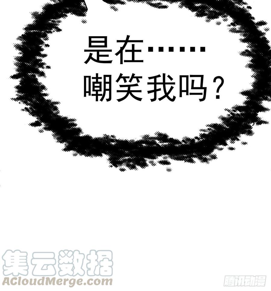 我捡起了一地属性韩漫全集-162回-病娇与M无删减无遮挡章节图片 