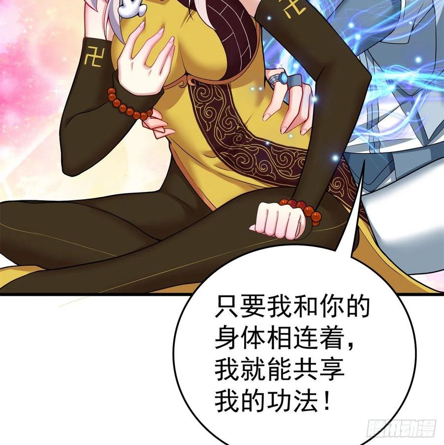 我捡起了一地属性韩漫全集-162回-病娇与M无删减无遮挡章节图片 