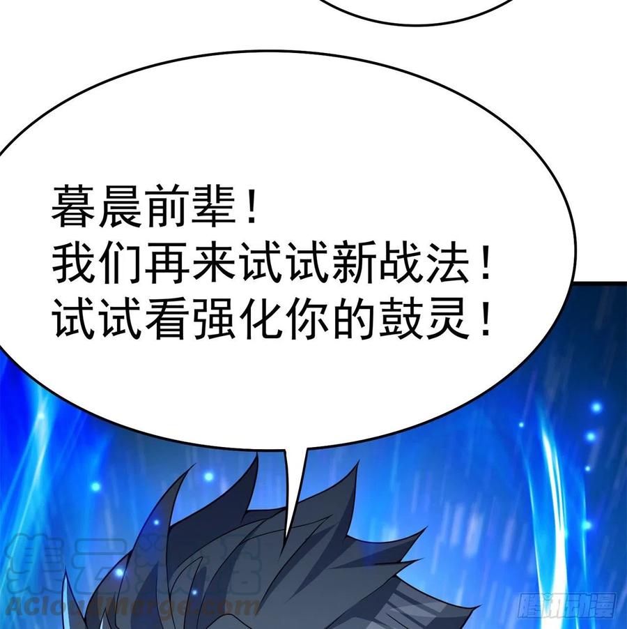 我捡起了一地属性韩漫全集-162回-病娇与M无删减无遮挡章节图片 
