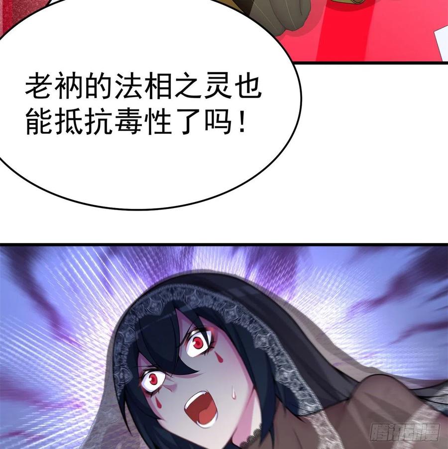 我捡起了一地属性韩漫全集-162回-病娇与M无删减无遮挡章节图片 