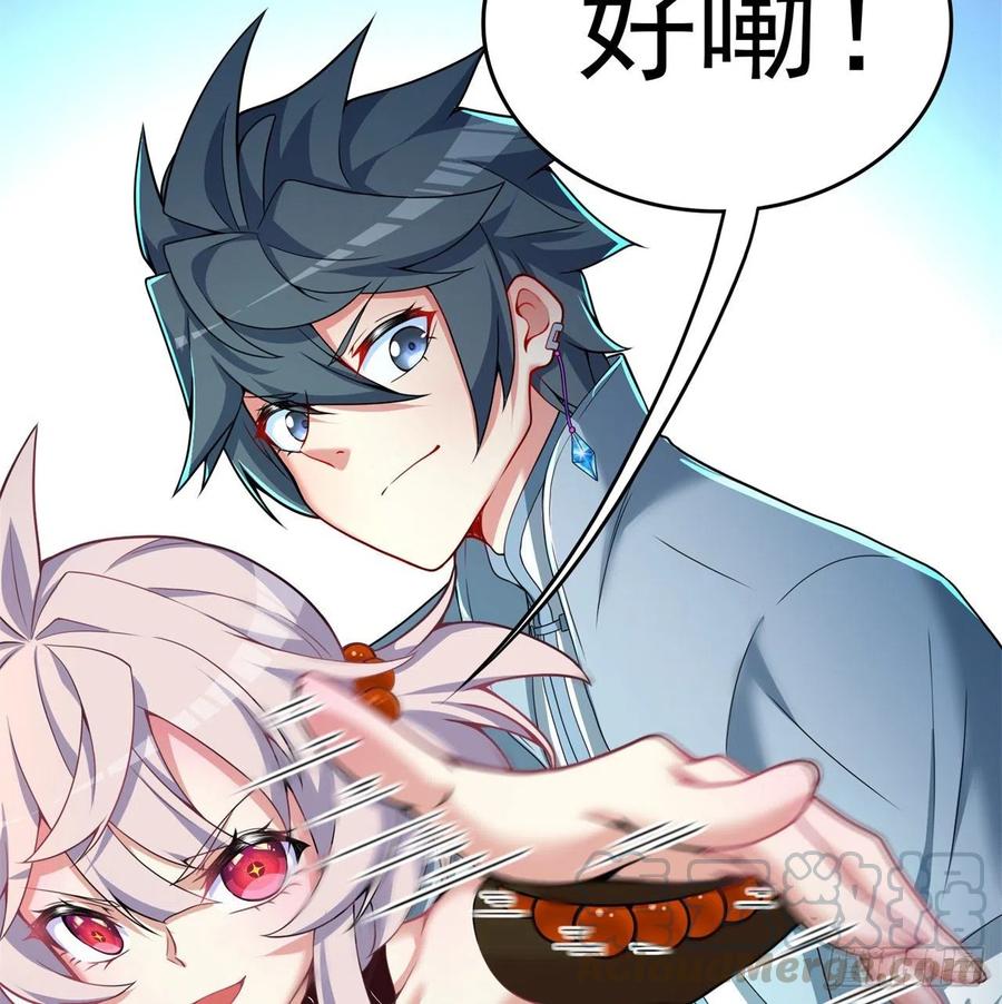 我捡起了一地属性韩漫全集-162回-病娇与M无删减无遮挡章节图片 