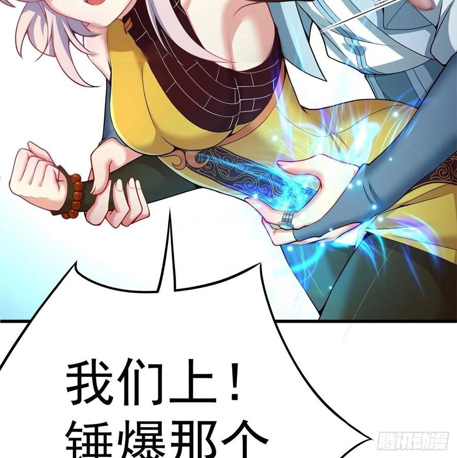 我捡起了一地属性韩漫全集-162回-病娇与M无删减无遮挡章节图片 