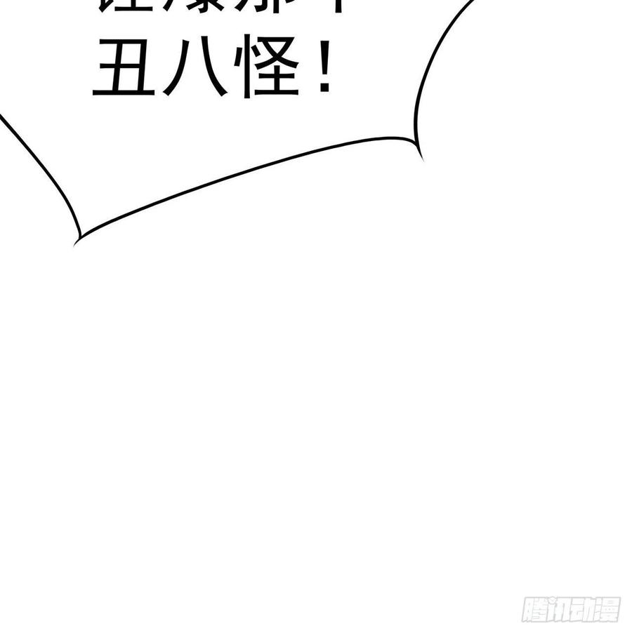 我捡起了一地属性韩漫全集-162回-病娇与M无删减无遮挡章节图片 
