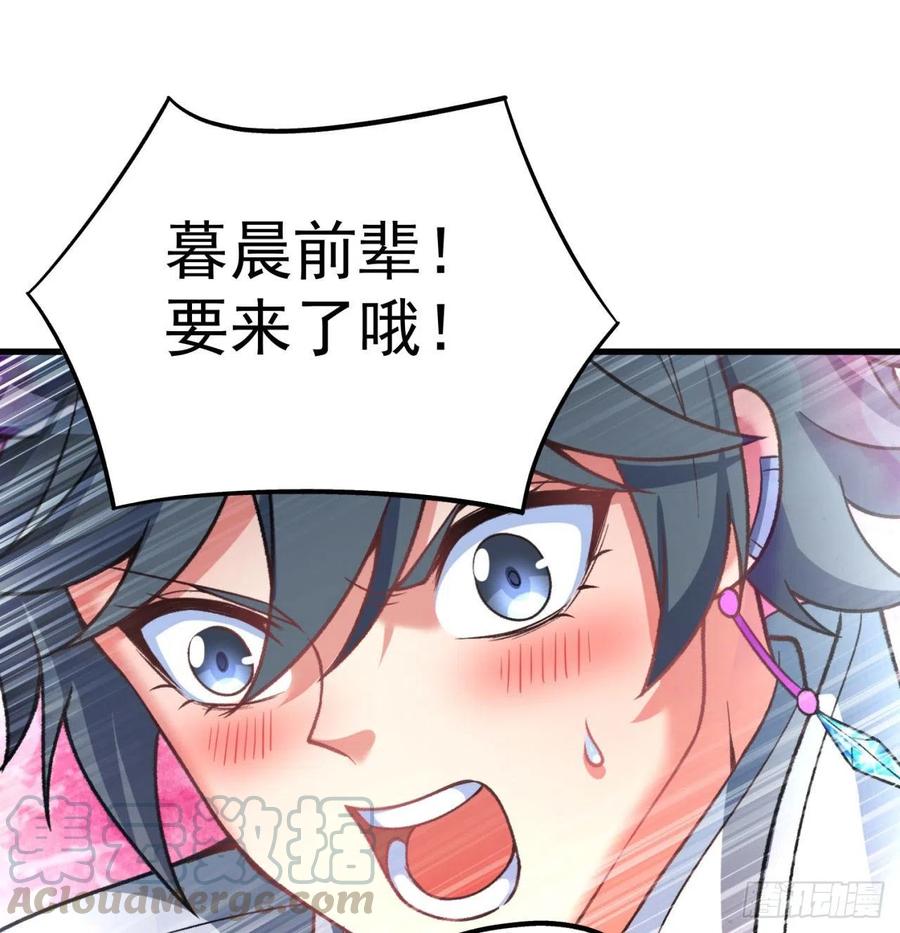 我捡起了一地属性韩漫全集-163回-二人一体的攻势无删减无遮挡章节图片 