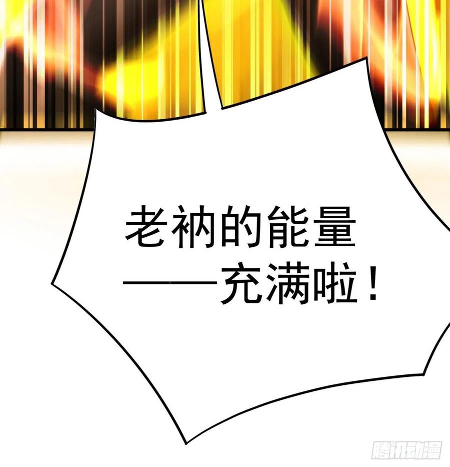 我捡起了一地属性韩漫全集-163回-二人一体的攻势无删减无遮挡章节图片 