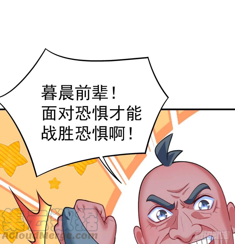 我捡起了一地属性韩漫全集-163回-二人一体的攻势无删减无遮挡章节图片 