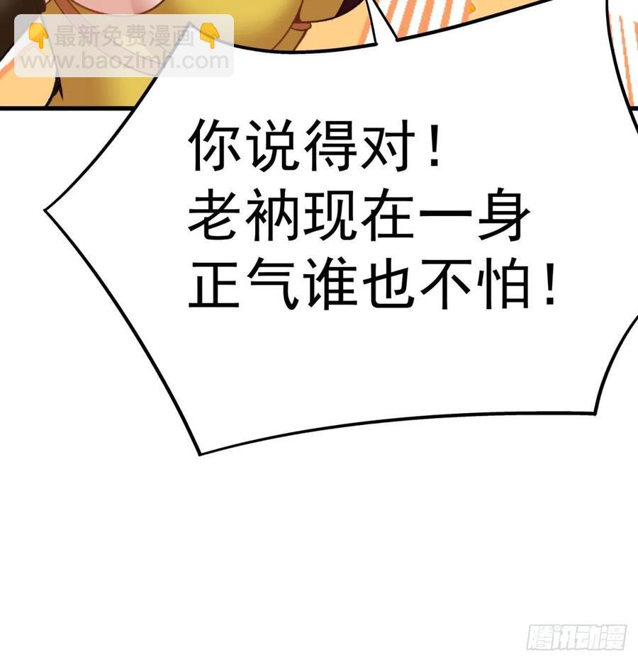 我捡起了一地属性韩漫全集-163回-二人一体的攻势无删减无遮挡章节图片 