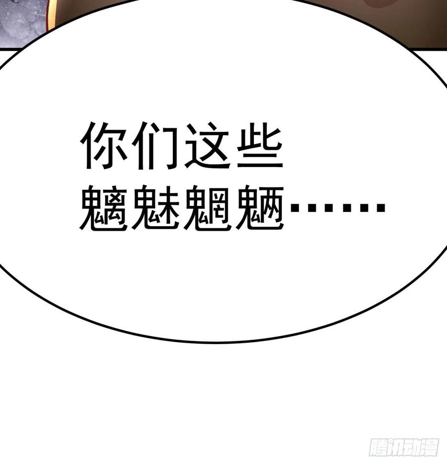 我捡起了一地属性韩漫全集-163回-二人一体的攻势无删减无遮挡章节图片 