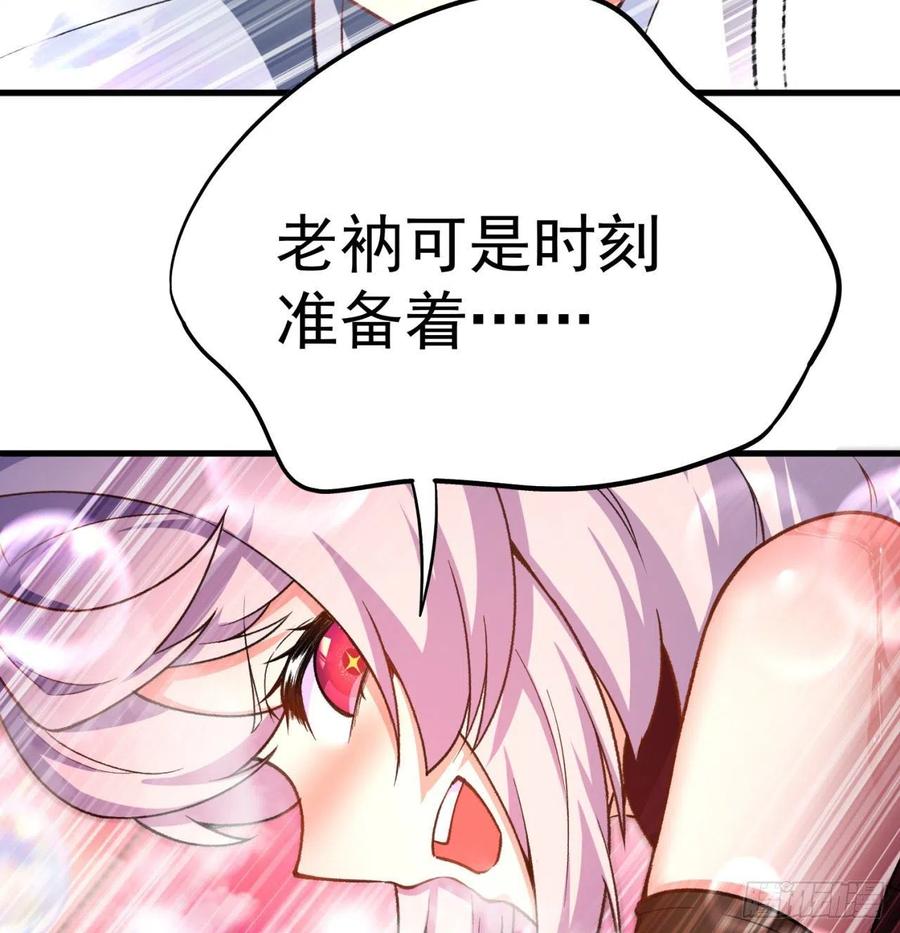 我捡起了一地属性韩漫全集-163回-二人一体的攻势无删减无遮挡章节图片 