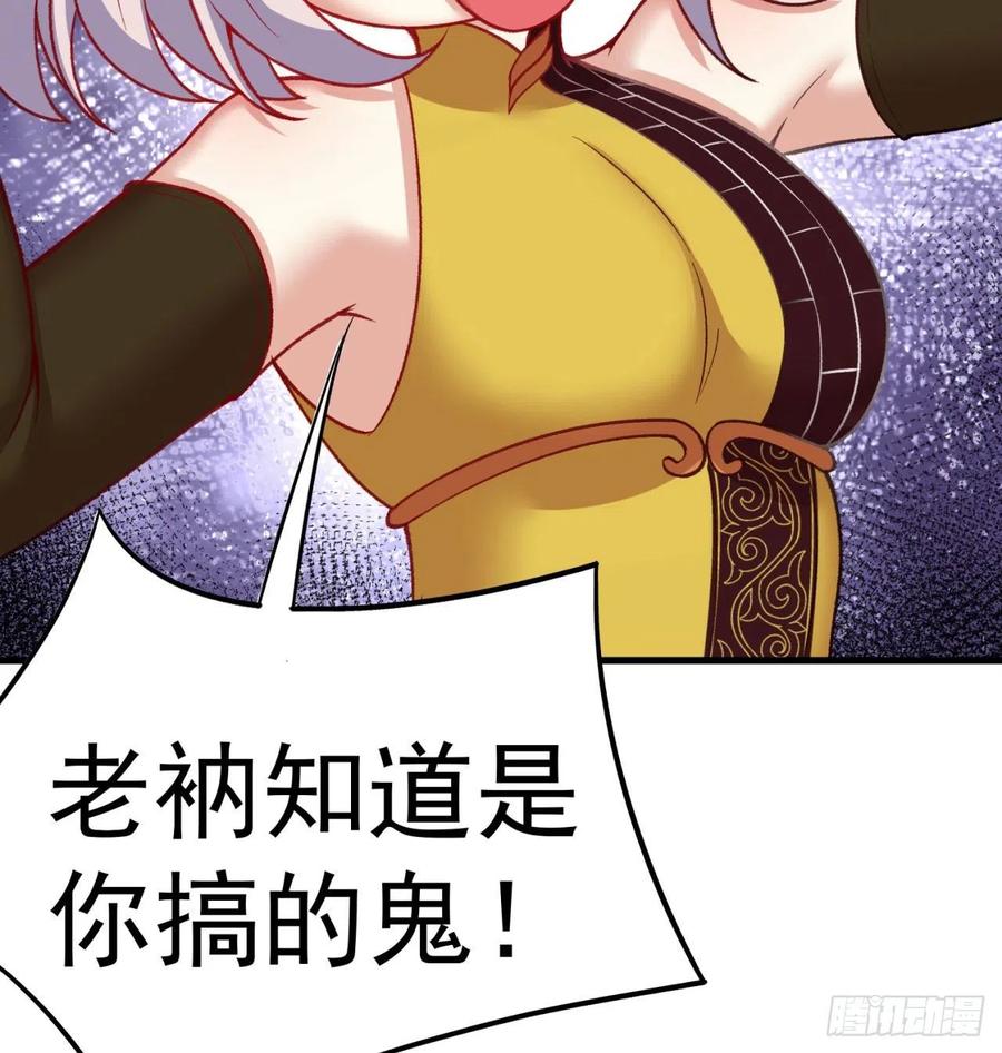 我捡起了一地属性韩漫全集-163回-二人一体的攻势无删减无遮挡章节图片 