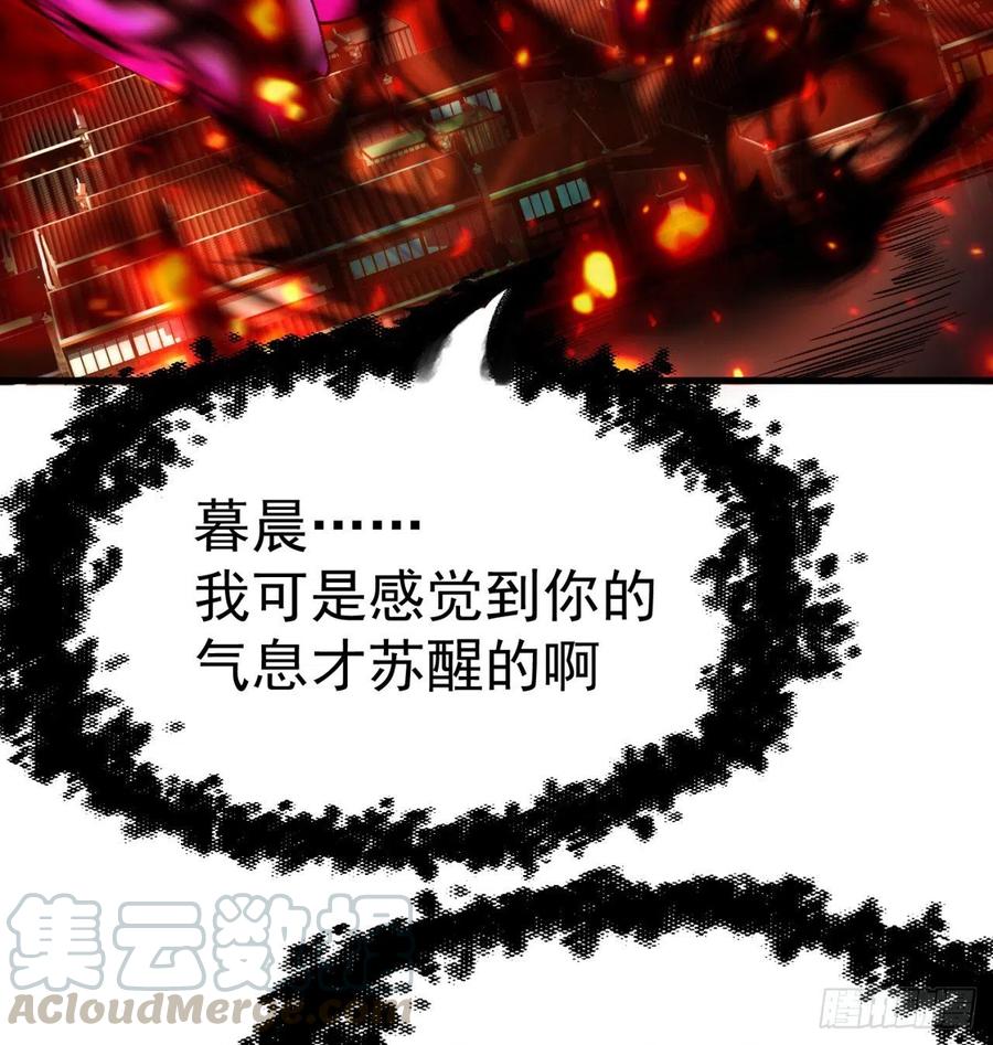 我捡起了一地属性韩漫全集-163回-二人一体的攻势无删减无遮挡章节图片 