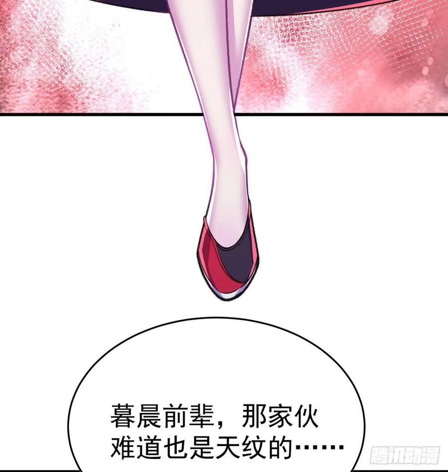 我捡起了一地属性韩漫全集-163回-二人一体的攻势无删减无遮挡章节图片 