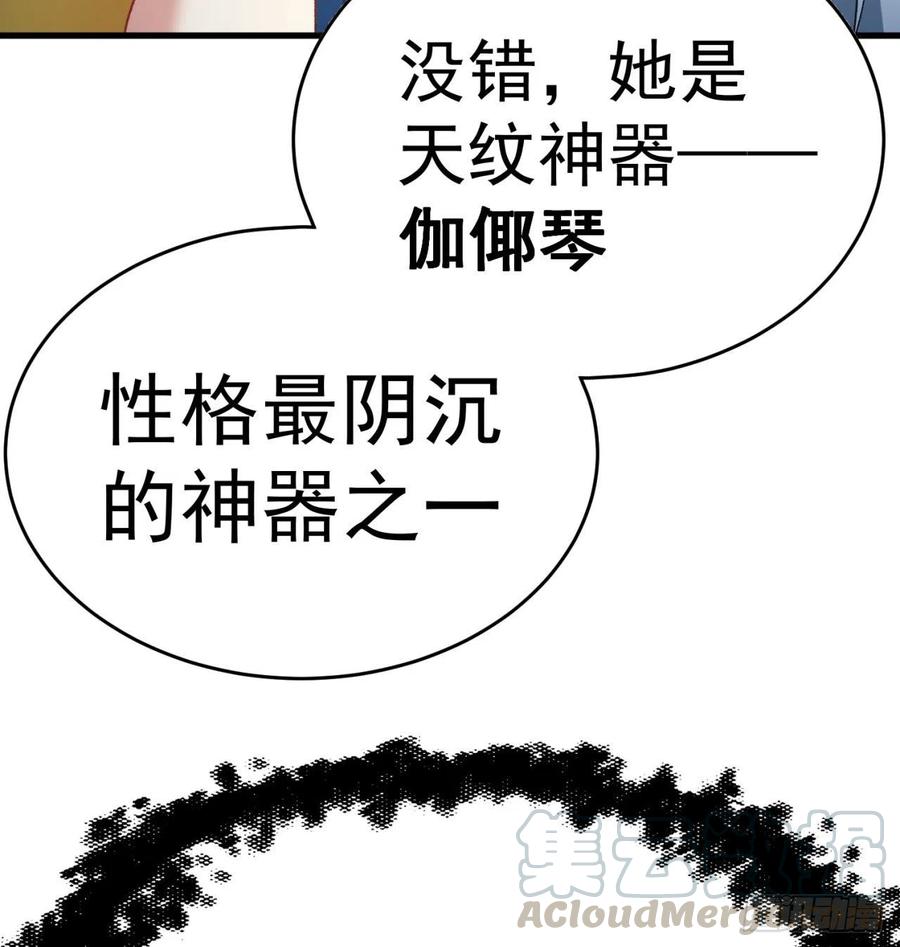 我捡起了一地属性韩漫全集-163回-二人一体的攻势无删减无遮挡章节图片 