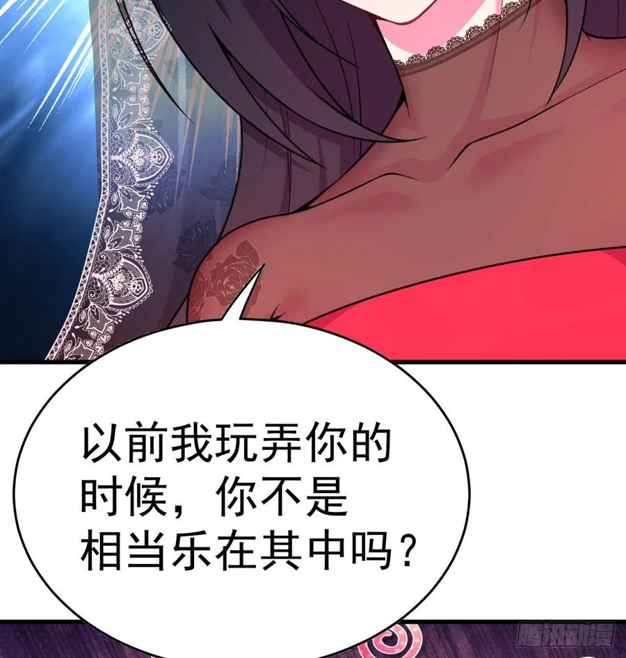 我捡起了一地属性韩漫全集-163回-二人一体的攻势无删减无遮挡章节图片 