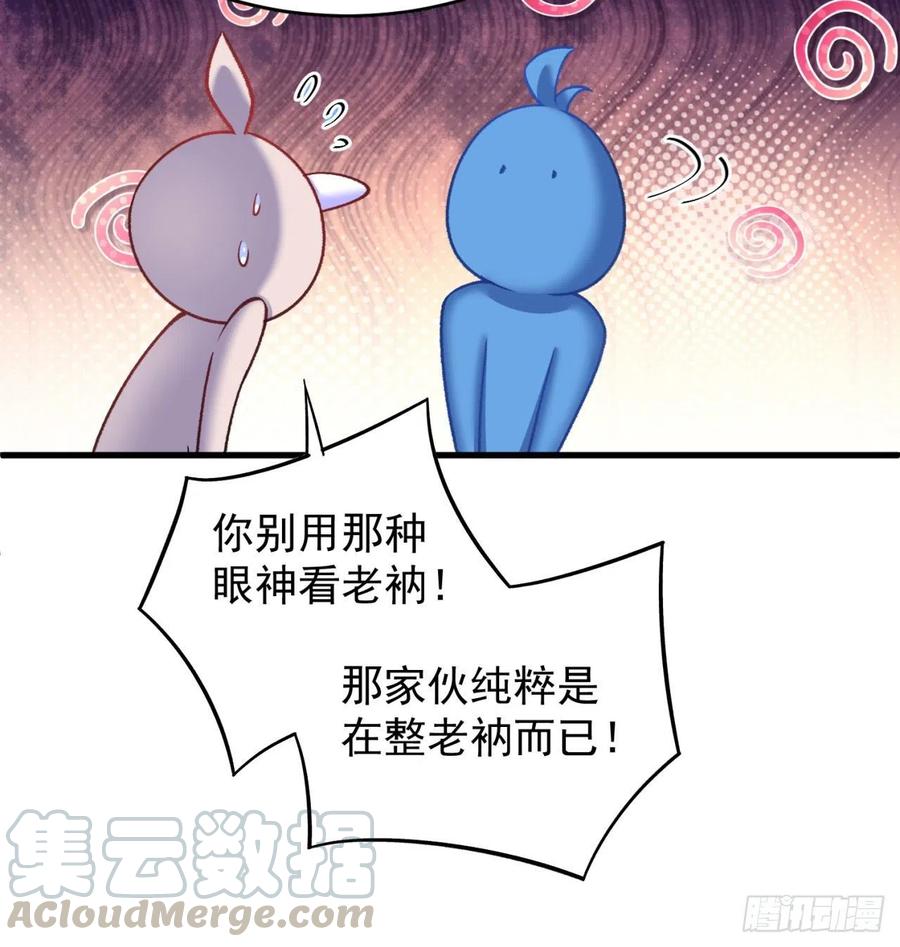 我捡起了一地属性韩漫全集-163回-二人一体的攻势无删减无遮挡章节图片 