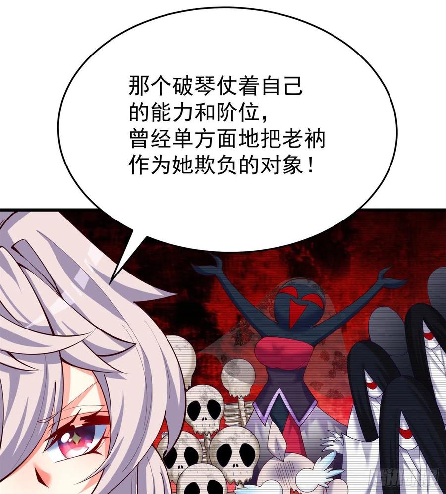我捡起了一地属性韩漫全集-163回-二人一体的攻势无删减无遮挡章节图片 