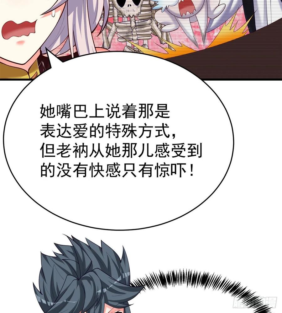 我捡起了一地属性韩漫全集-163回-二人一体的攻势无删减无遮挡章节图片 