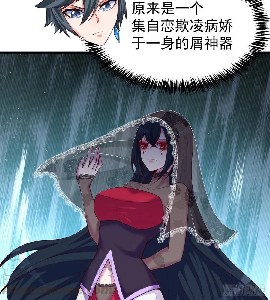 我捡起了一地属性韩漫全集-163回-二人一体的攻势无删减无遮挡章节图片 