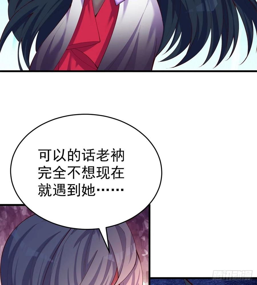 我捡起了一地属性韩漫全集-163回-二人一体的攻势无删减无遮挡章节图片 