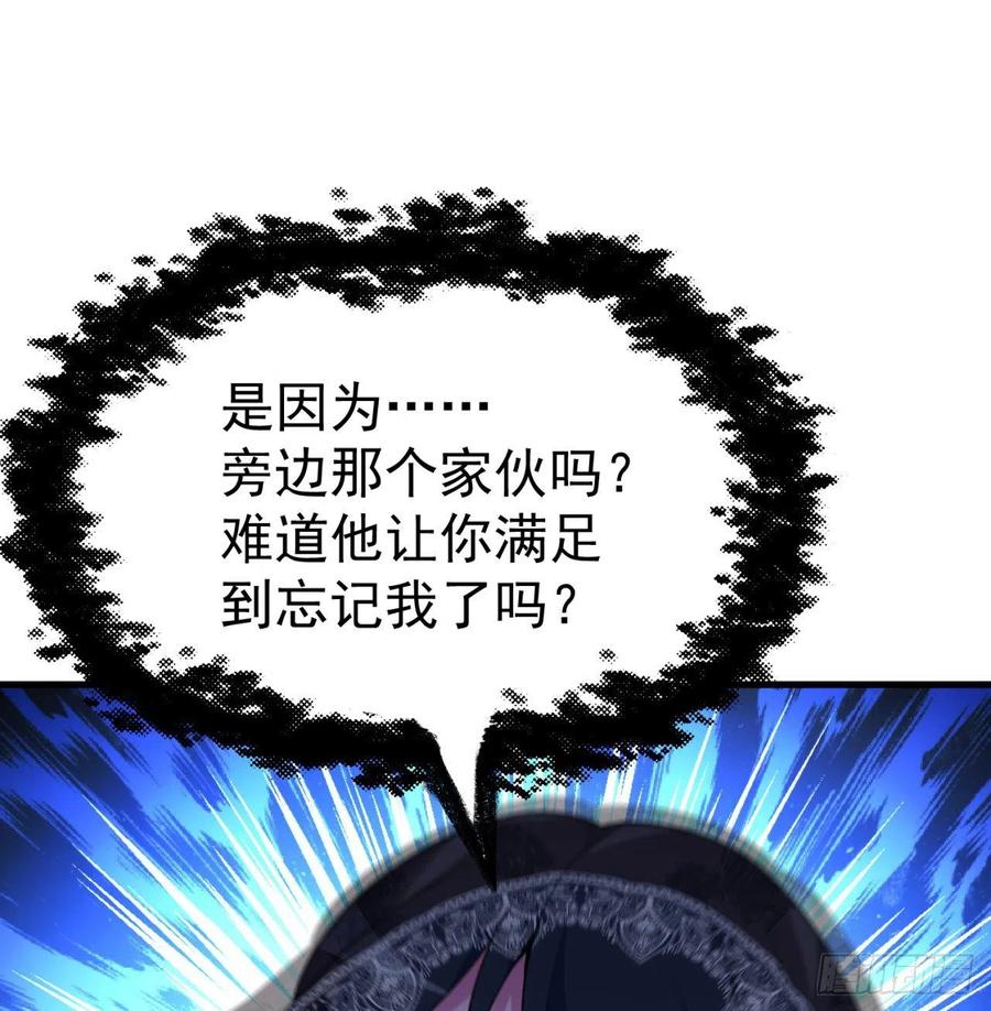 我捡起了一地属性韩漫全集-163回-二人一体的攻势无删减无遮挡章节图片 