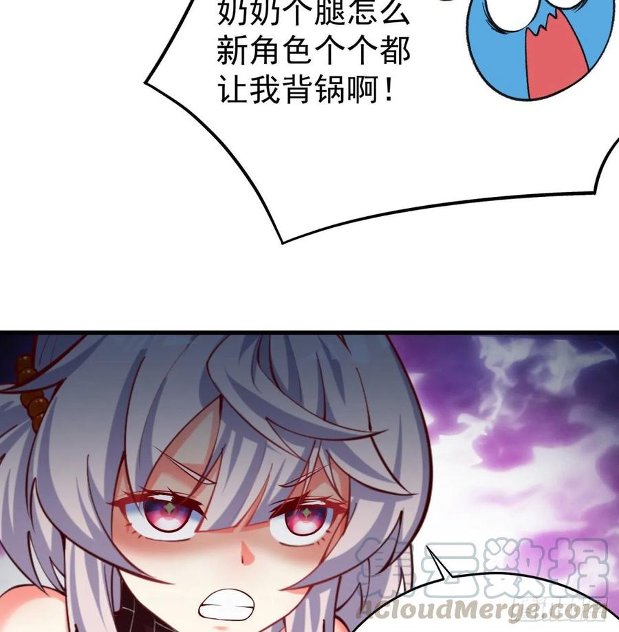 我捡起了一地属性韩漫全集-163回-二人一体的攻势无删减无遮挡章节图片 