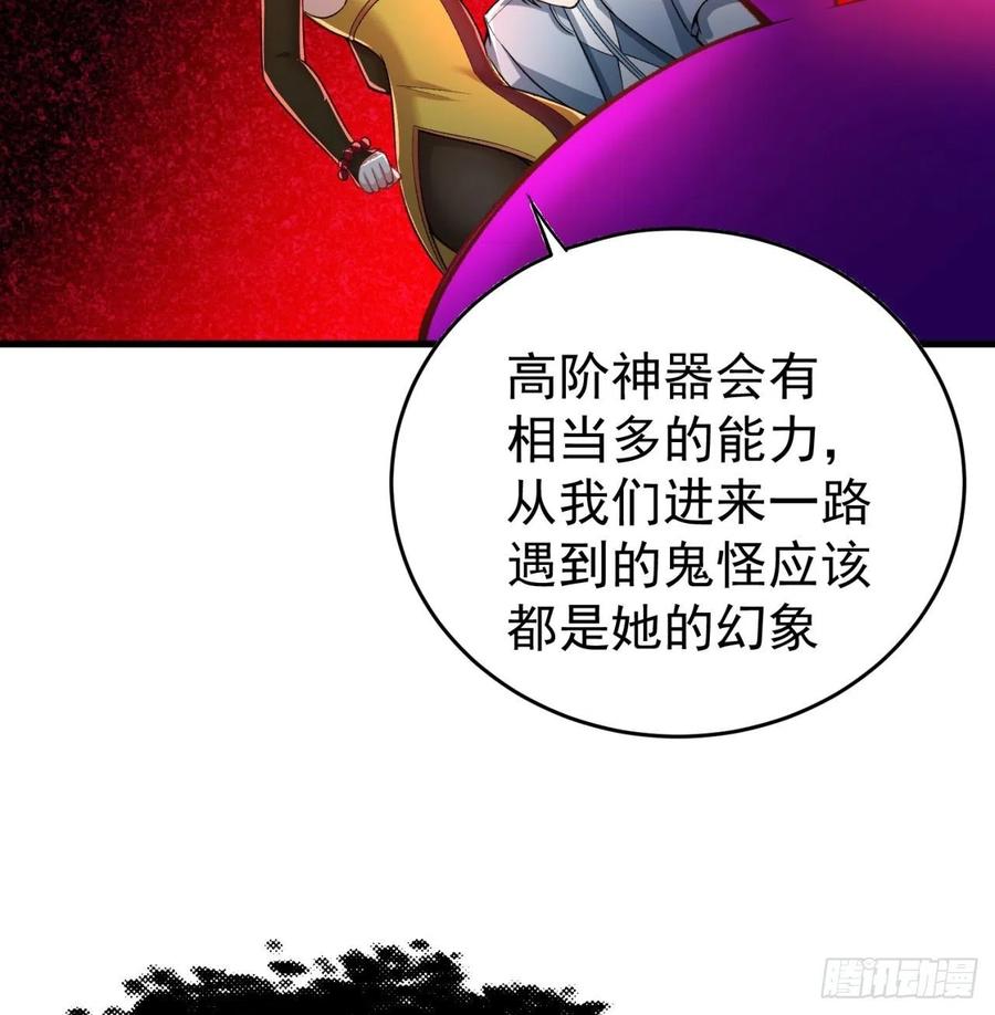 我捡起了一地属性韩漫全集-163回-二人一体的攻势无删减无遮挡章节图片 