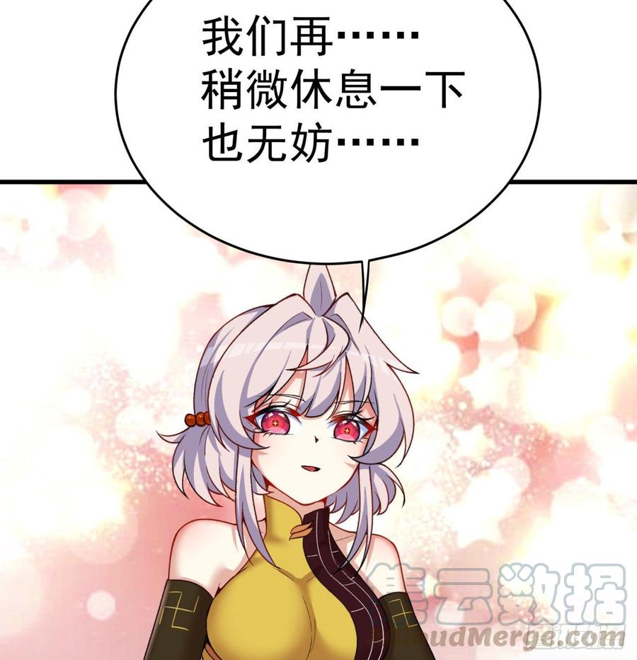 我捡起了一地属性韩漫全集-163回-二人一体的攻势无删减无遮挡章节图片 