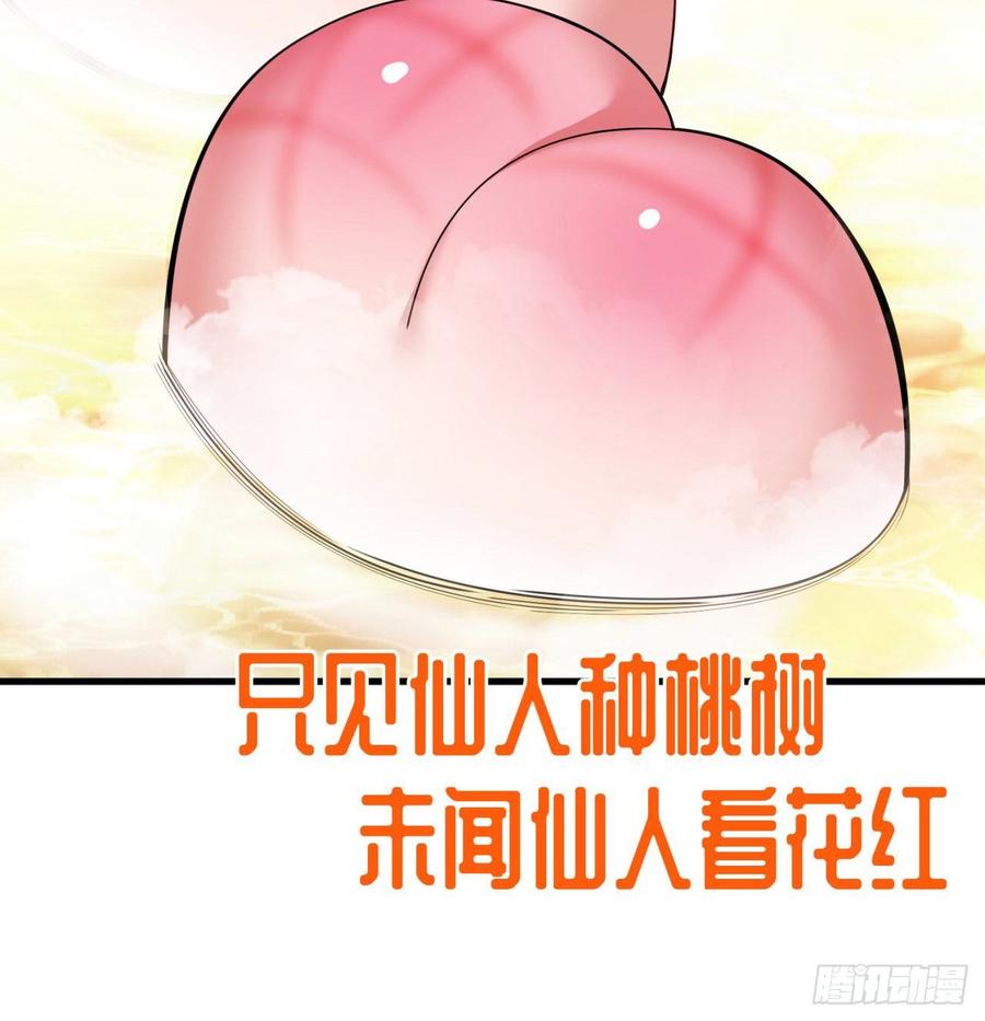 我捡起了一地属性韩漫全集-163回-二人一体的攻势无删减无遮挡章节图片 