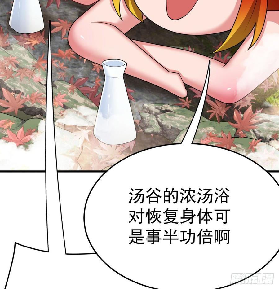 我捡起了一地属性韩漫全集-163回-二人一体的攻势无删减无遮挡章节图片 
