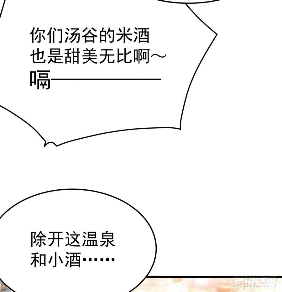 我捡起了一地属性韩漫全集-163回-二人一体的攻势无删减无遮挡章节图片 