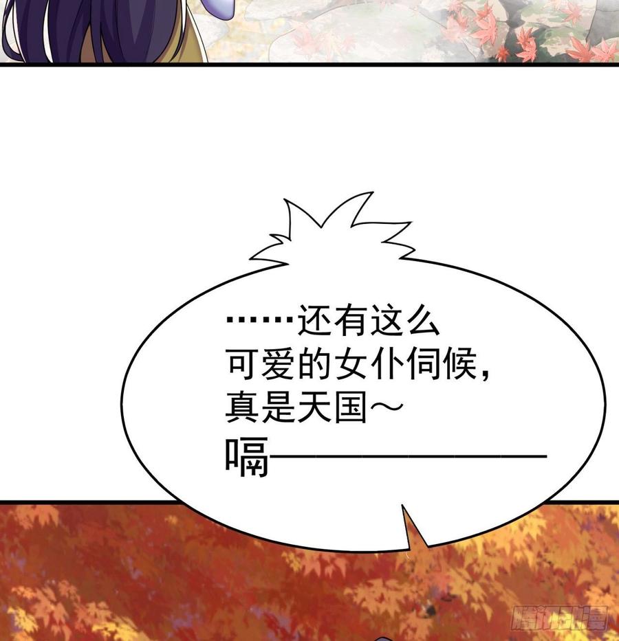 我捡起了一地属性韩漫全集-163回-二人一体的攻势无删减无遮挡章节图片 