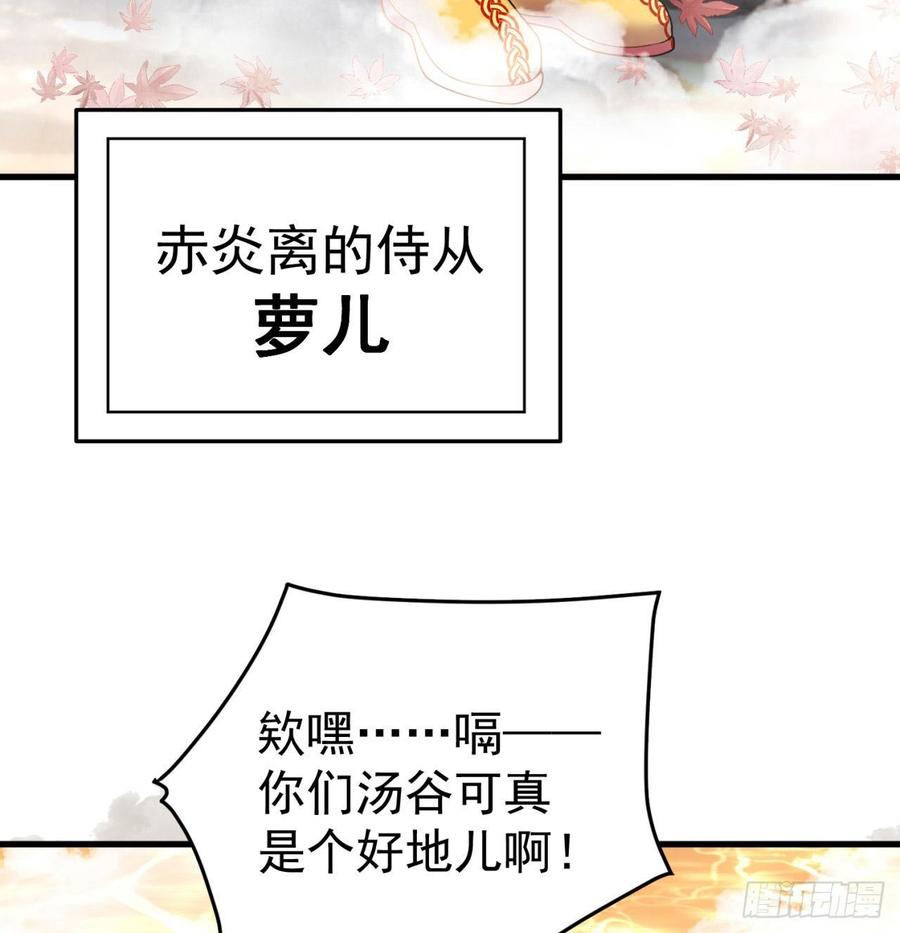我捡起了一地属性韩漫全集-163回-二人一体的攻势无删减无遮挡章节图片 