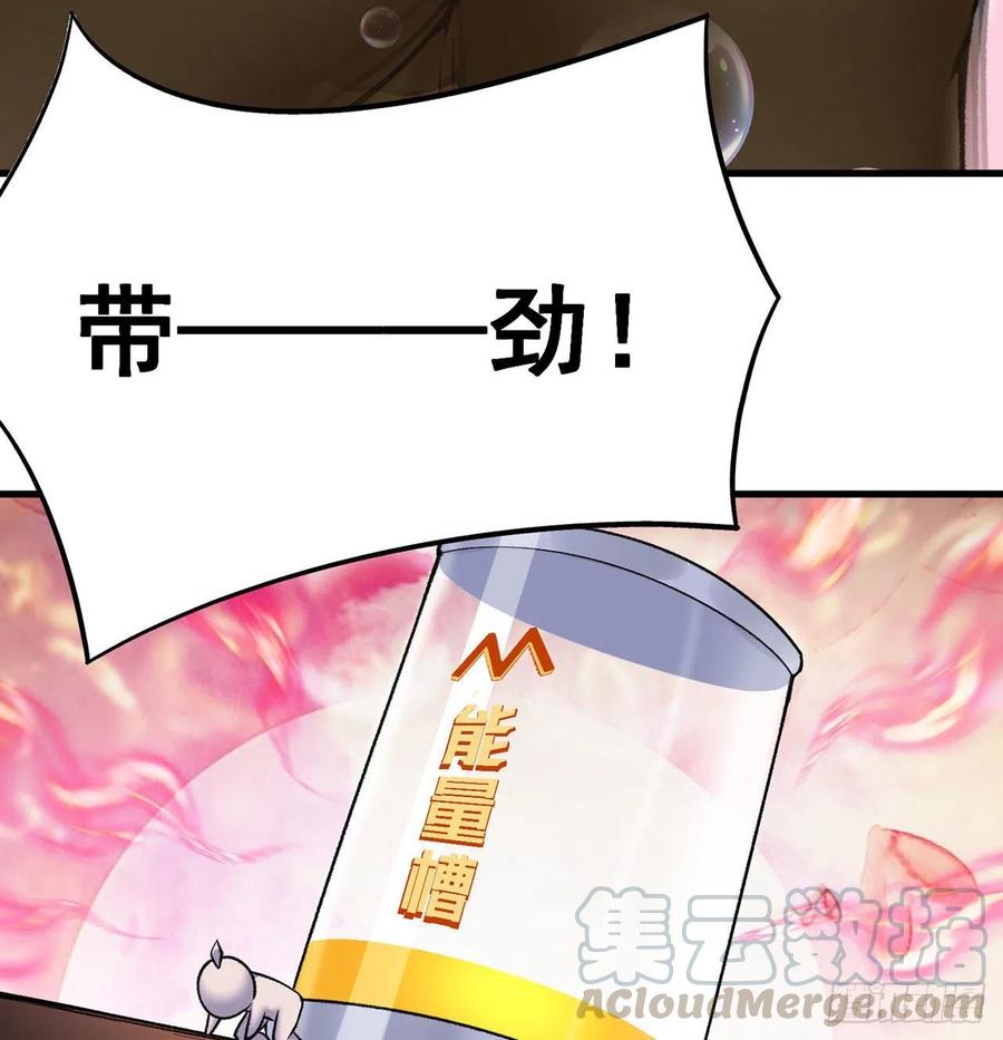 我捡起了一地属性韩漫全集-163回-二人一体的攻势无删减无遮挡章节图片 