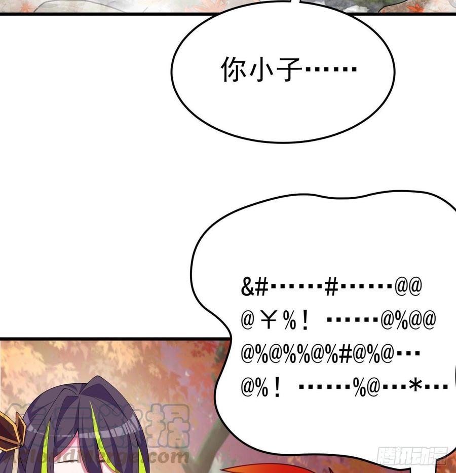 我捡起了一地属性韩漫全集-163回-二人一体的攻势无删减无遮挡章节图片 