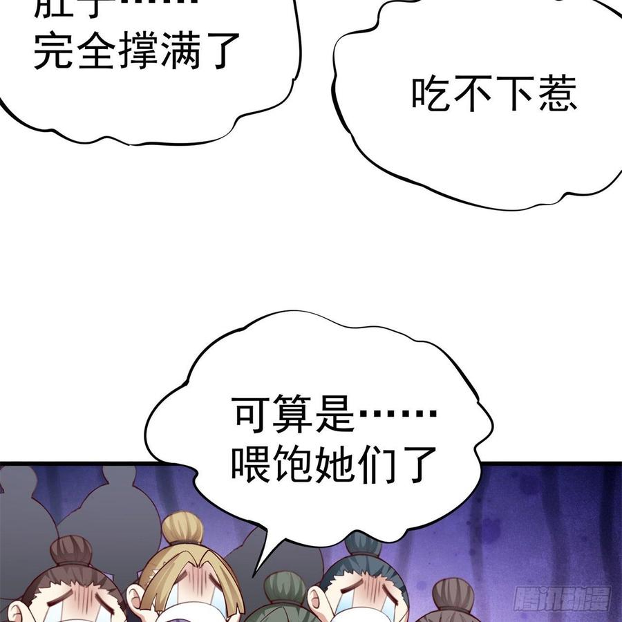 我捡起了一地属性韩漫全集-163回-二人一体的攻势无删减无遮挡章节图片 