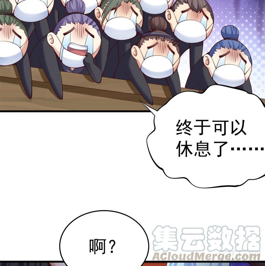 我捡起了一地属性韩漫全集-163回-二人一体的攻势无删减无遮挡章节图片 