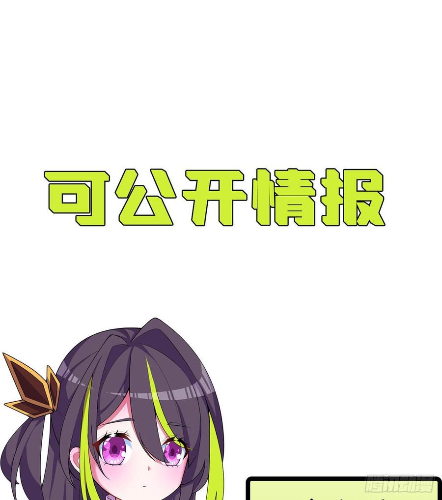我捡起了一地属性韩漫全集-163回-二人一体的攻势无删减无遮挡章节图片 