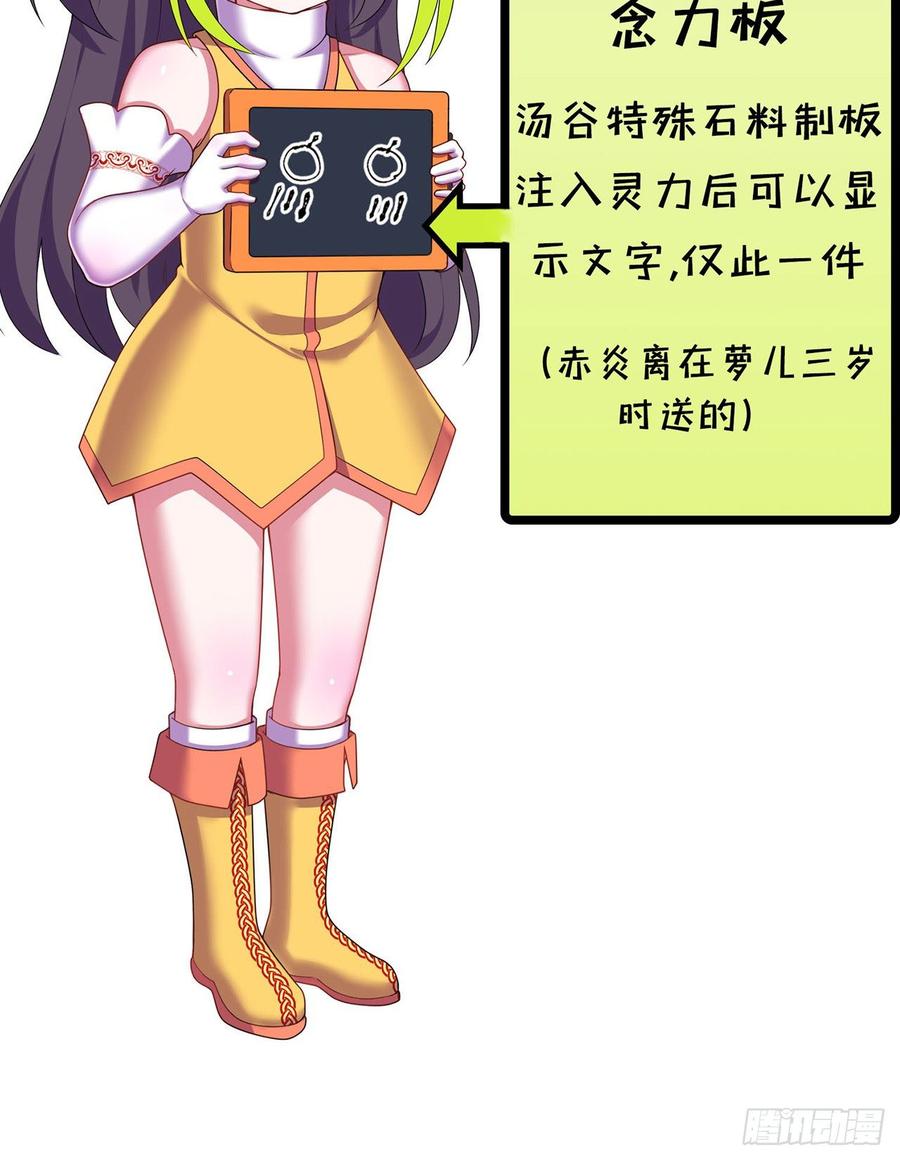 我捡起了一地属性韩漫全集-163回-二人一体的攻势无删减无遮挡章节图片 