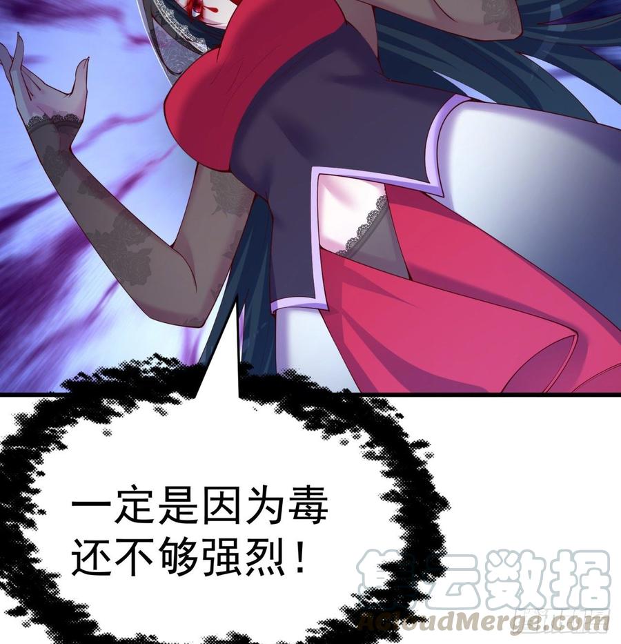 我捡起了一地属性韩漫全集-164回-我饥渴难耐了无删减无遮挡章节图片 