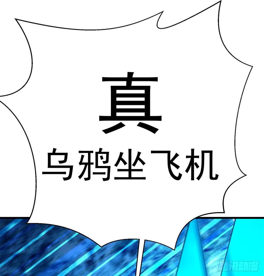 我捡起了一地属性韩漫全集-164回-我饥渴难耐了无删减无遮挡章节图片 