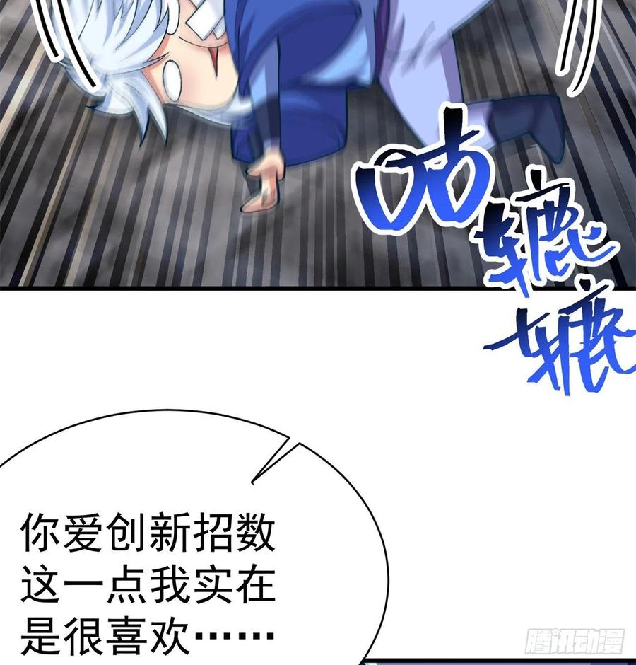 我捡起了一地属性韩漫全集-164回-我饥渴难耐了无删减无遮挡章节图片 