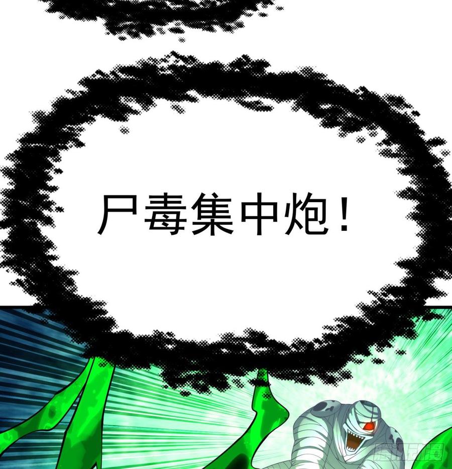 我捡起了一地属性韩漫全集-164回-我饥渴难耐了无删减无遮挡章节图片 