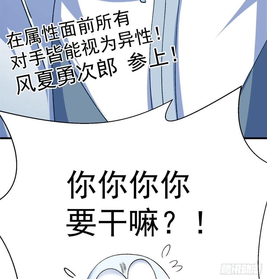 我捡起了一地属性韩漫全集-164回-我饥渴难耐了无删减无遮挡章节图片 