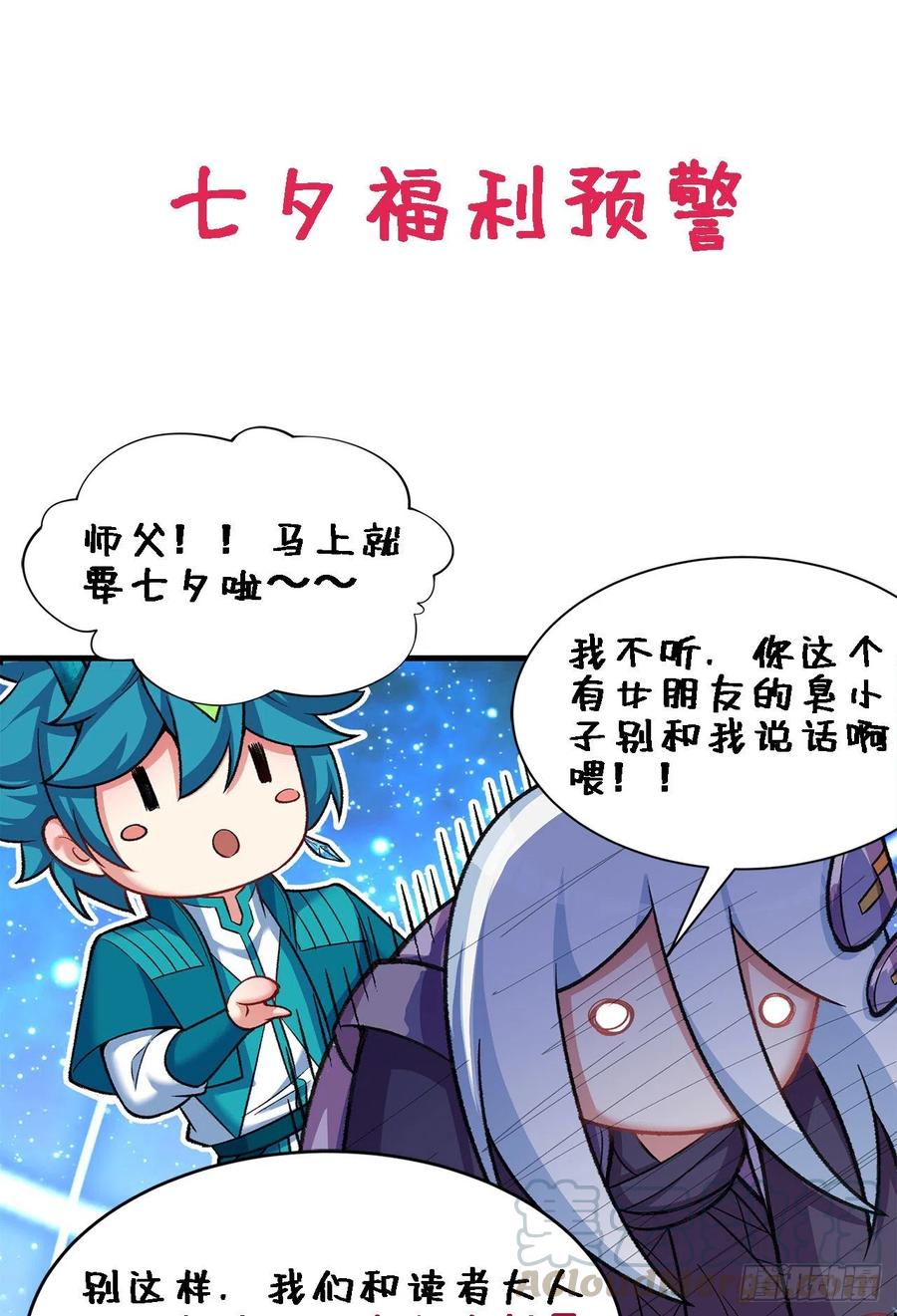 我捡起了一地属性韩漫全集-164回-我饥渴难耐了无删减无遮挡章节图片 