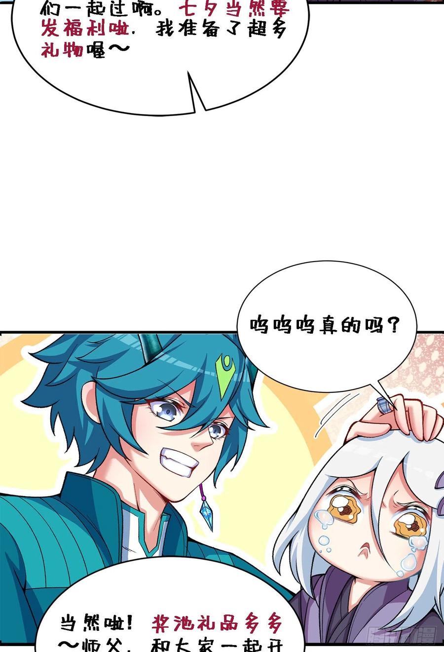 我捡起了一地属性韩漫全集-164回-我饥渴难耐了无删减无遮挡章节图片 