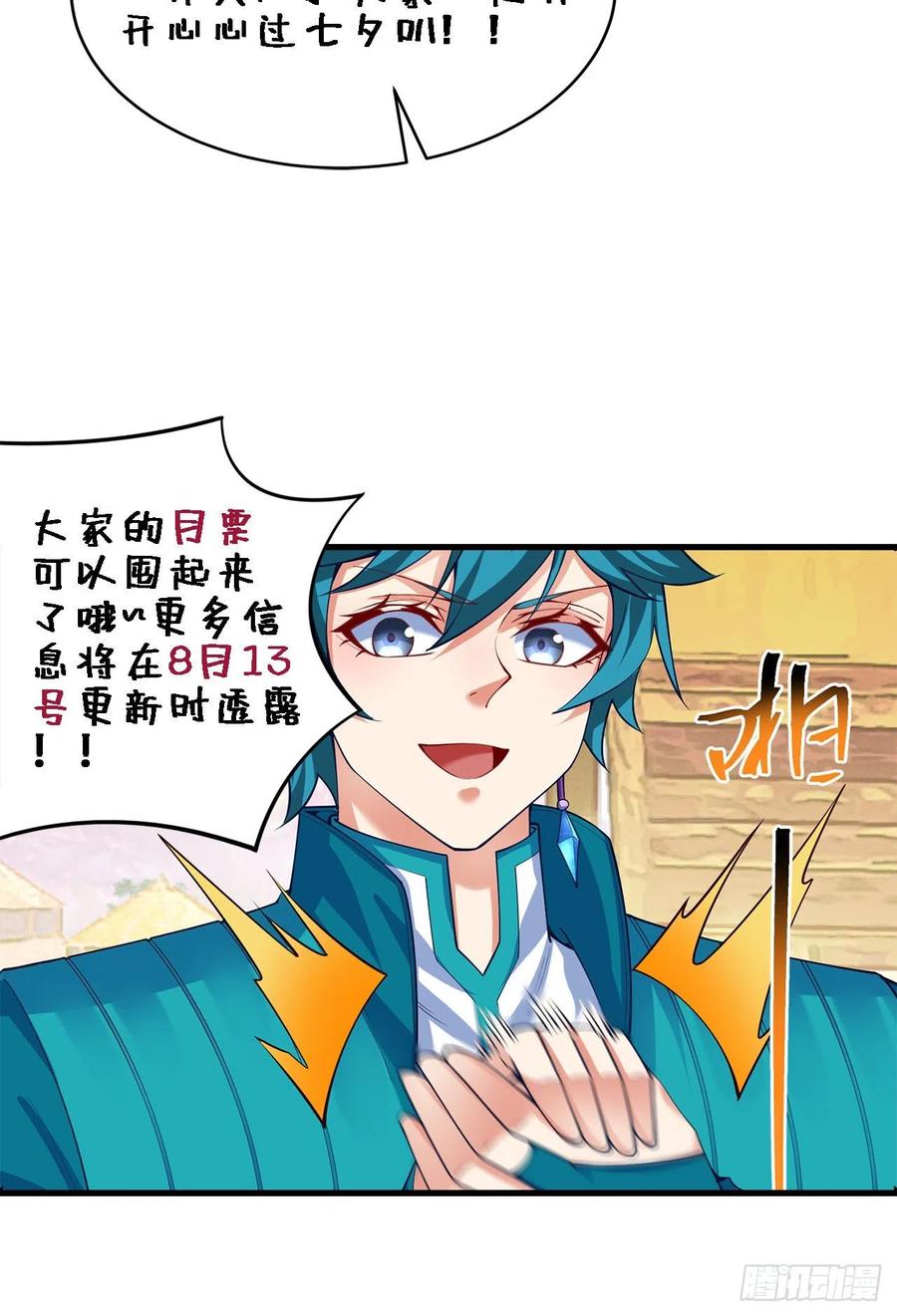 我捡起了一地属性韩漫全集-164回-我饥渴难耐了无删减无遮挡章节图片 