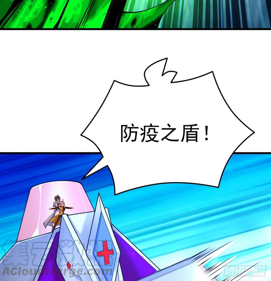 我捡起了一地属性韩漫全集-164回-我饥渴难耐了无删减无遮挡章节图片 