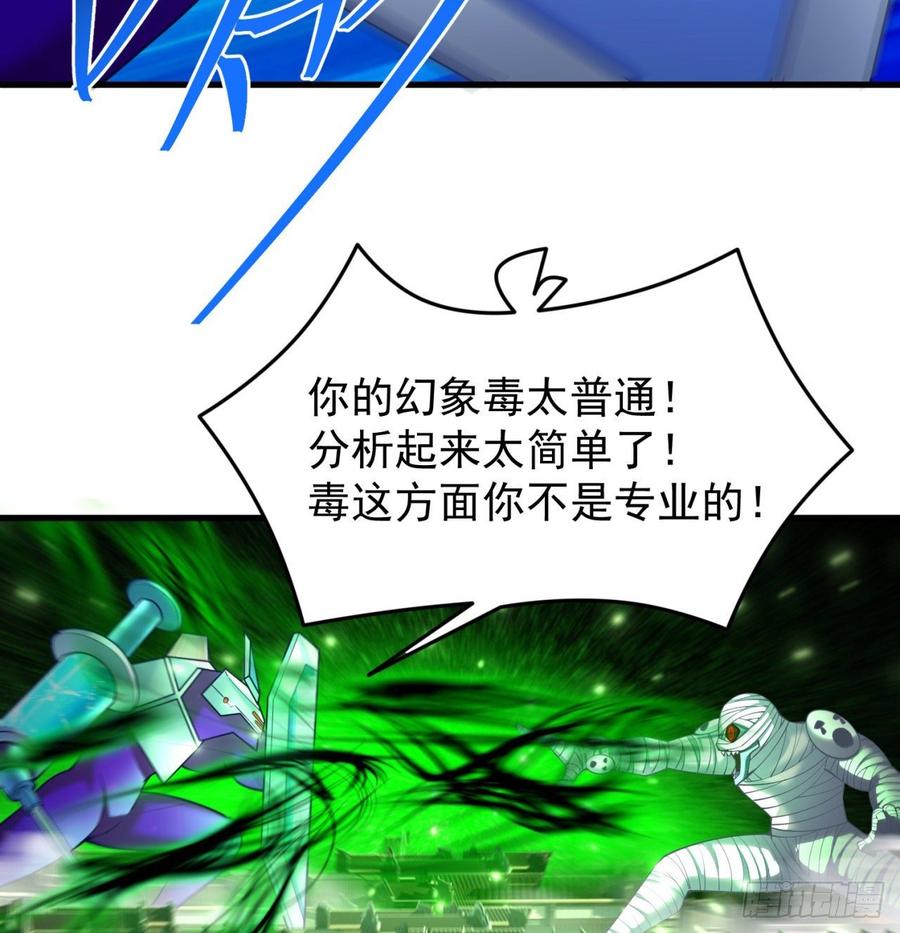 我捡起了一地属性韩漫全集-164回-我饥渴难耐了无删减无遮挡章节图片 