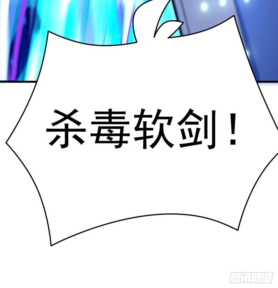 我捡起了一地属性韩漫全集-164回-我饥渴难耐了无删减无遮挡章节图片 